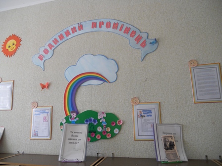 Кікніть щоб збільшити