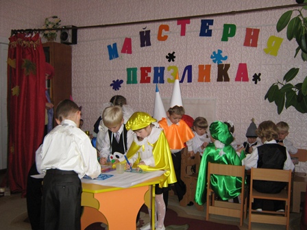 Кікніть щоб збільшити